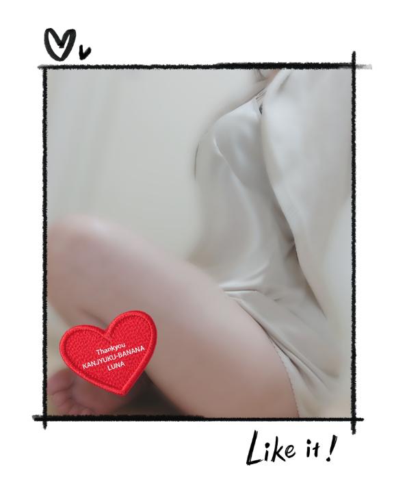 心いっぱいの感謝を込めて