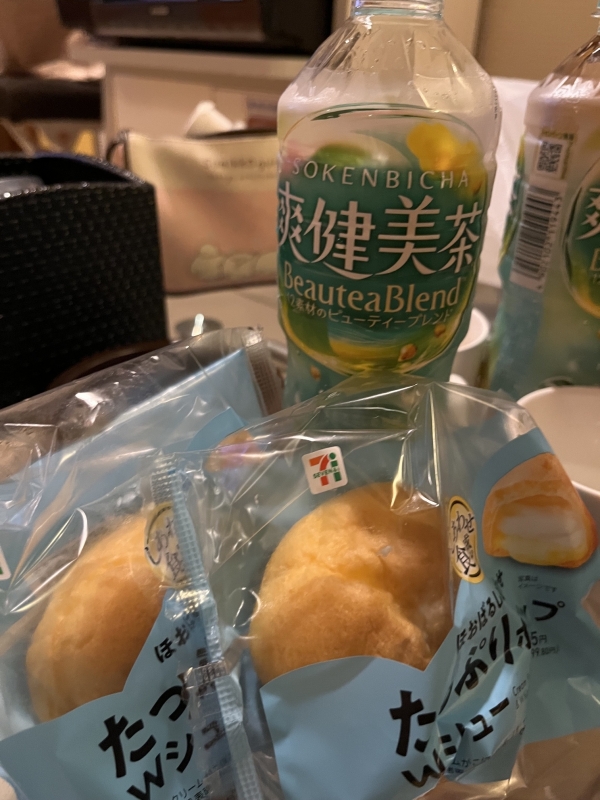今日のありがとう
