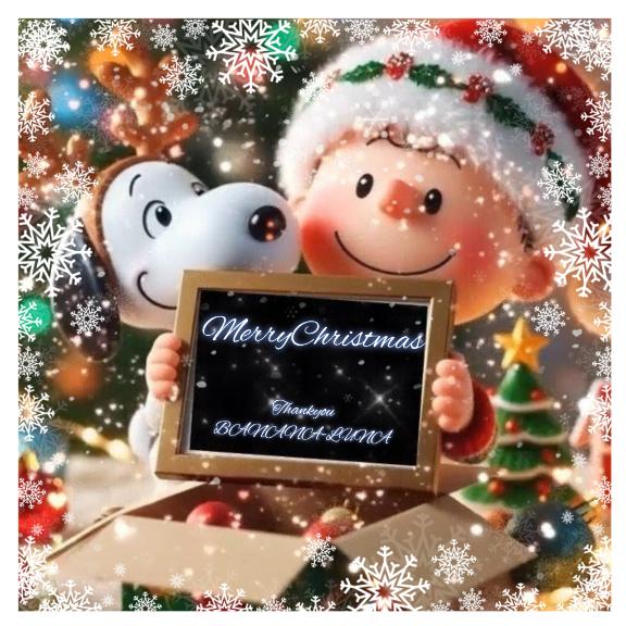 心からの感謝をこめて