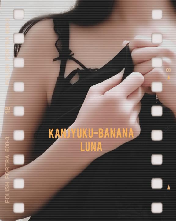 甘い甘いひとときに心からの感謝を込めて