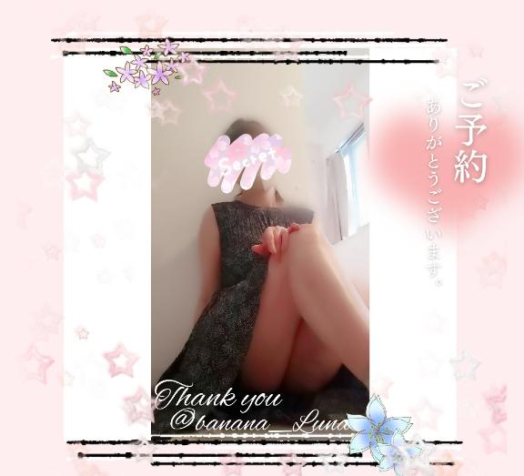 イキ抜きしましょ♪