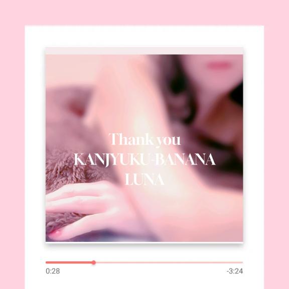 心いっぱいのありがとう！をこめて?