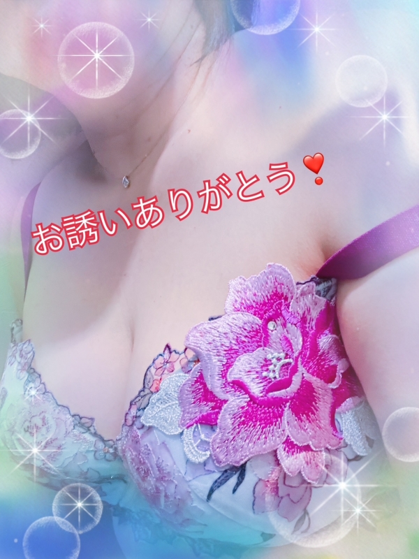 今日のありがとう