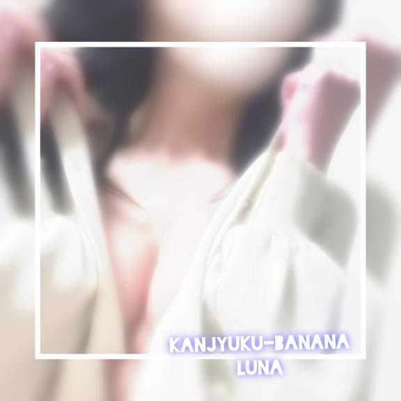 日頃の疲れをリフレッシュ?