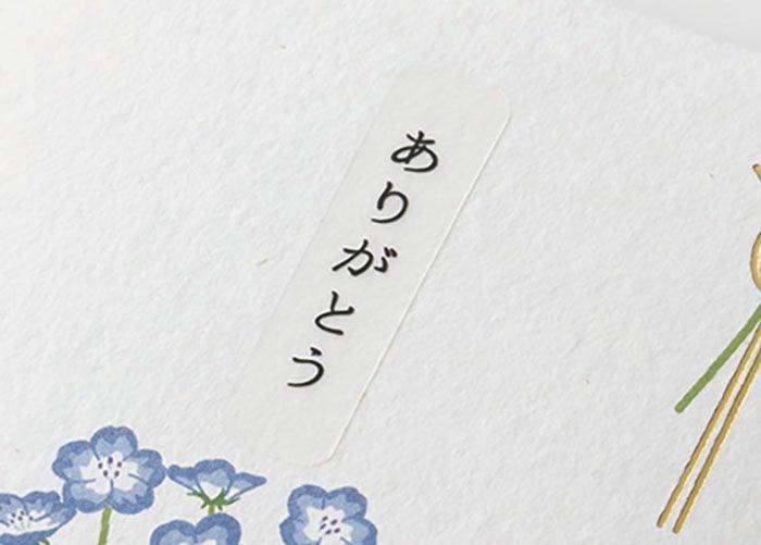 ありがとうございました☆