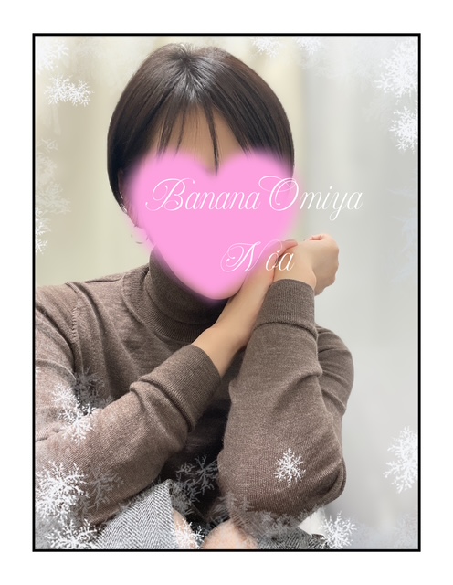 おはようございます