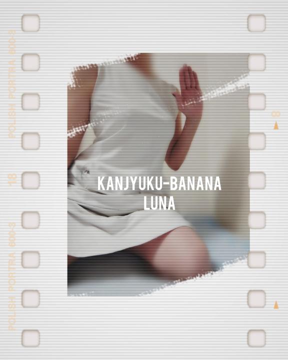 心からの感謝を込めて ?