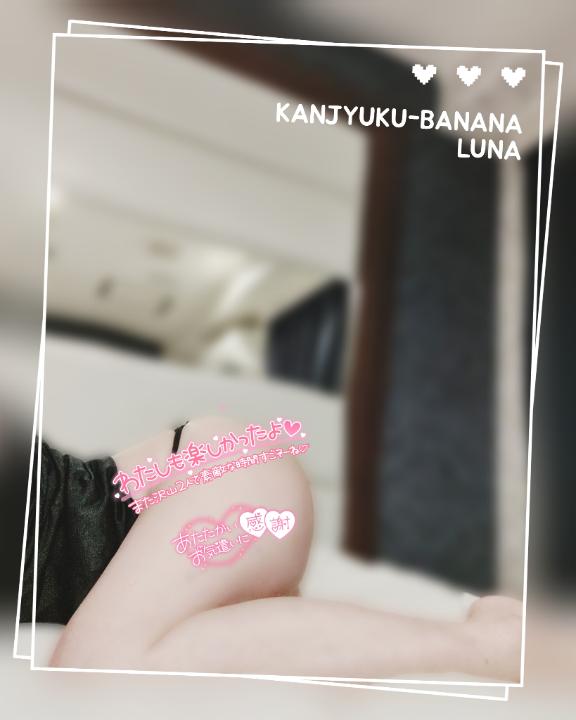 さりげない優しさ溢れた愉しい秘密時間?心からの感謝を込めて?