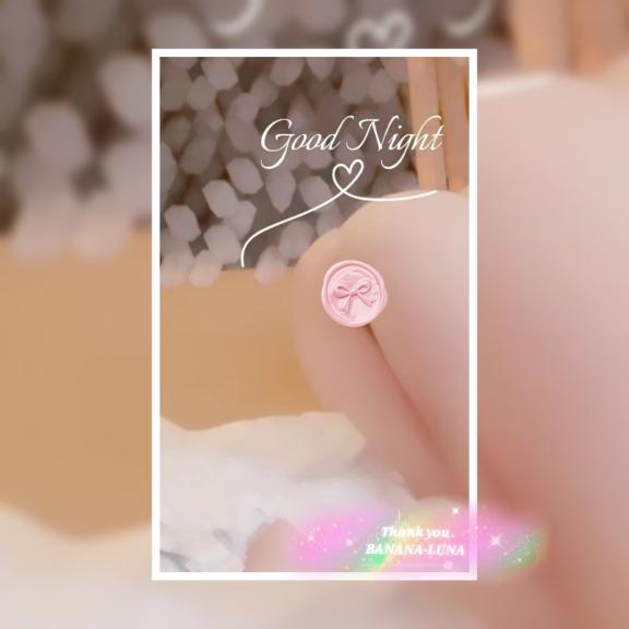 心いっぱいの感謝を込めて