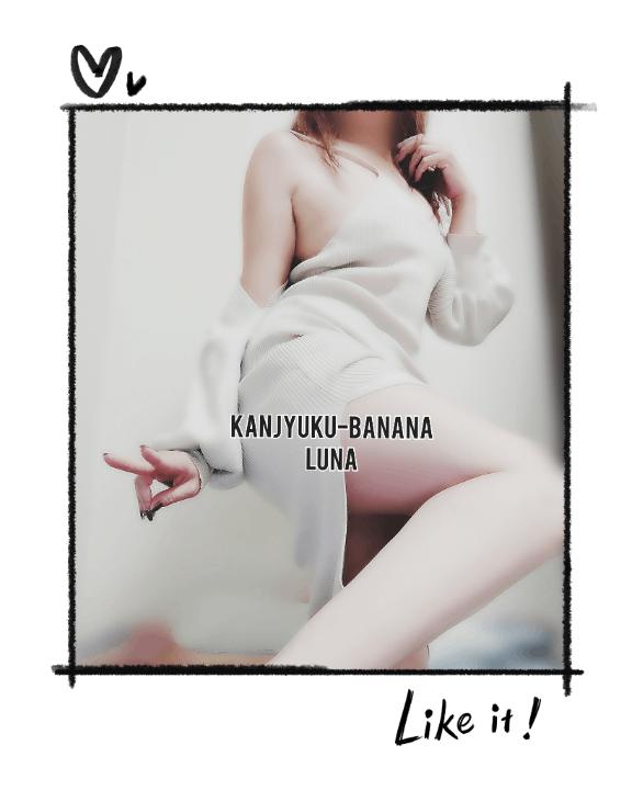 甘い甘い秘密時間?心からの感謝を込めて