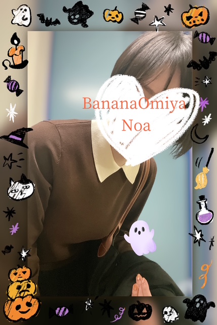 有難うございました