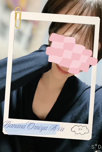 おはようございます☔️