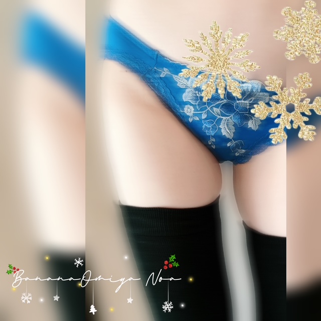 有難うございました