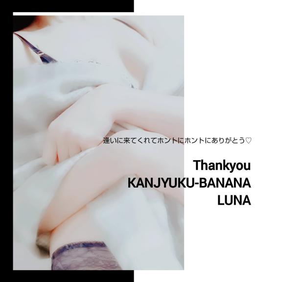 身も心も包まれて満たされて