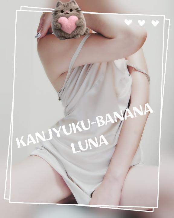 心ゆくまで堪能した秘密時間?ありがとうございました?