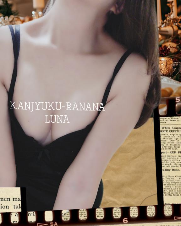 全力で寄せてみた!心からの感謝を込めて