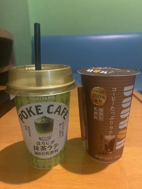 今日の日もありがとう
