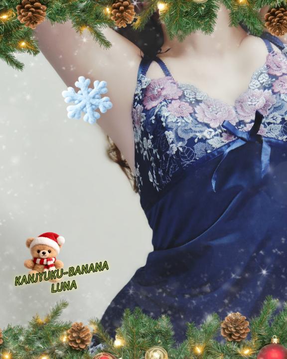 息ヌキ納めにありがとう???