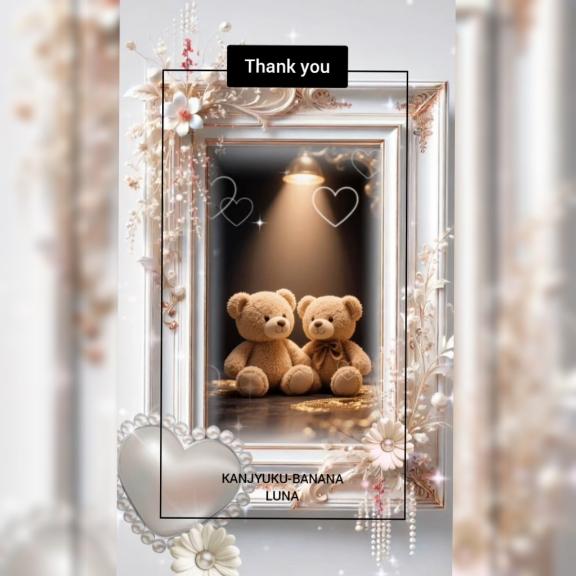 新月の夜に心からの感謝を込めて