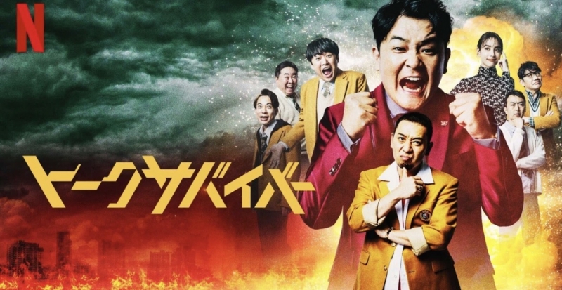 ありがとうございました