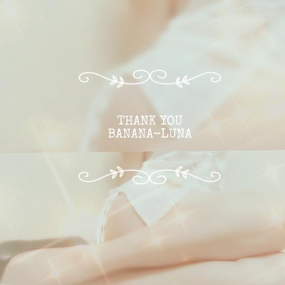 心からの感謝を込めて?