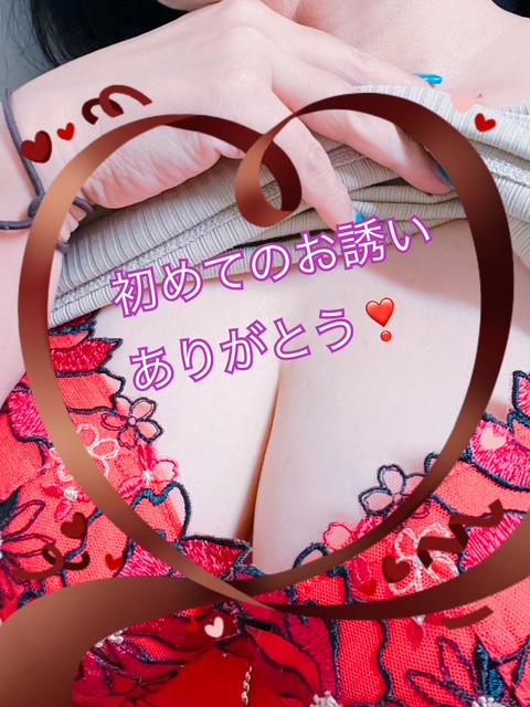 今日のありがとう