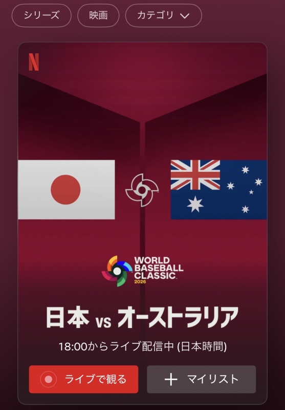 なにしてますか？