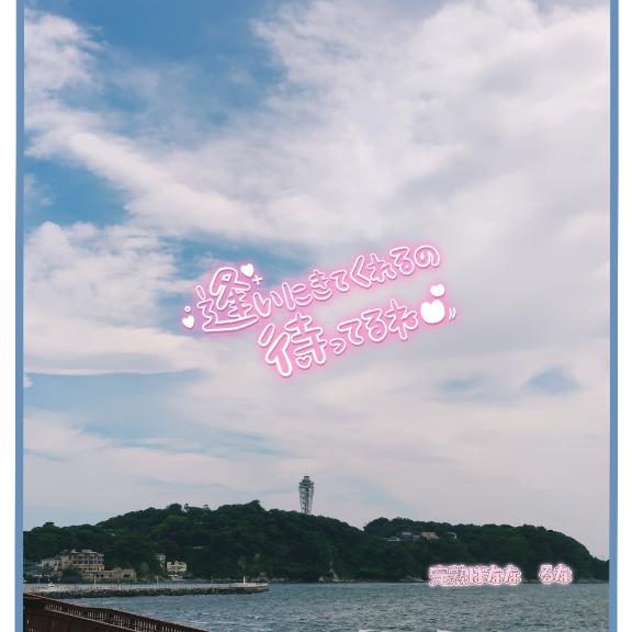 真夏を先取り?
