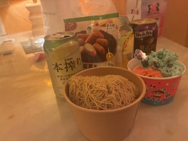 今日の日もありがとう