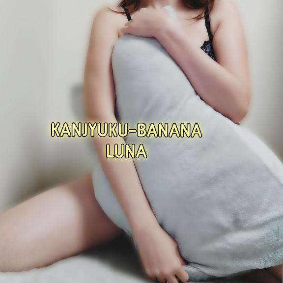 スベスベに整えて