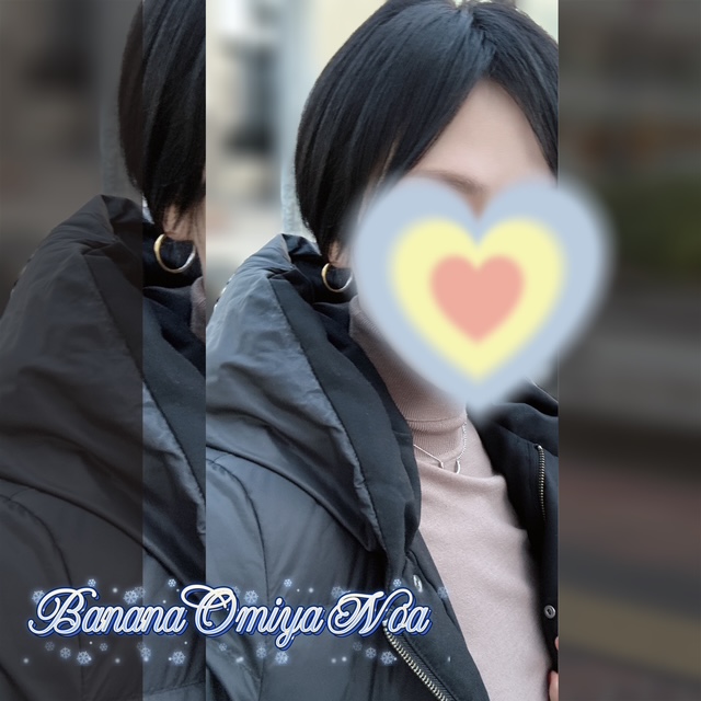 有難うございました