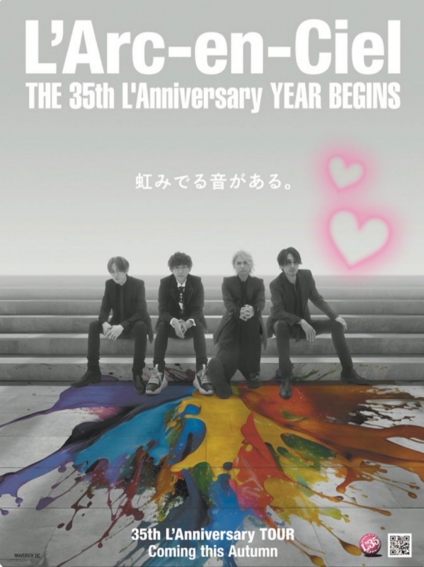 ありがとうございました