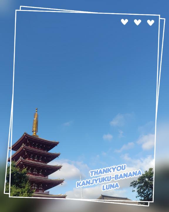 再びの?