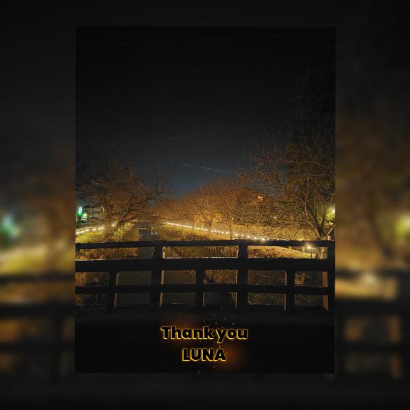 心からの感謝を込めて