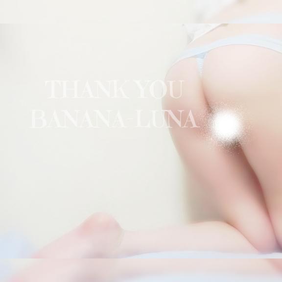 有意義な休息時間?心からの感謝を込めて