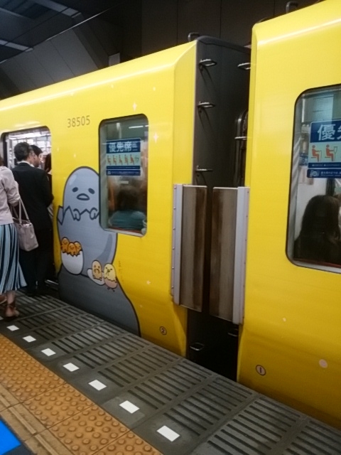 有難う御座いました