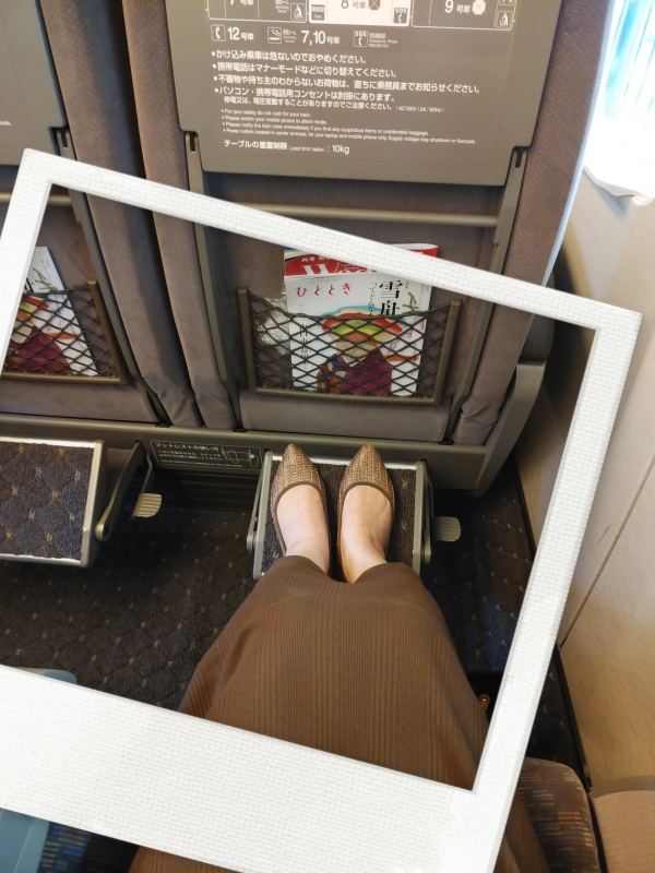 おはようございます♪