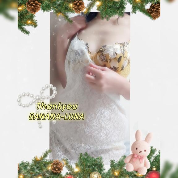 シャム猫るなからお礼日記