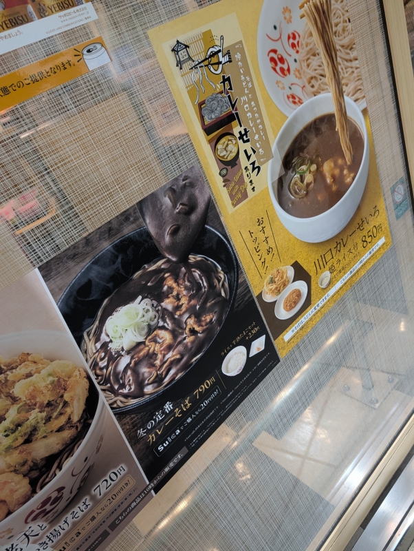 つながるキモチ?