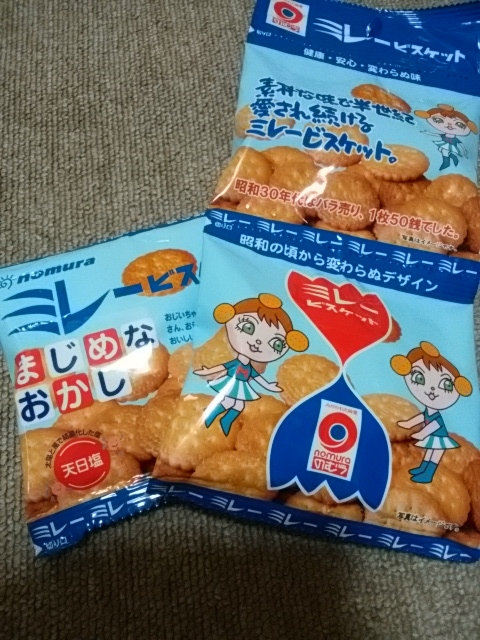 まじめなおかし