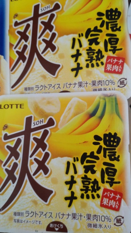 面白いも見つけた?