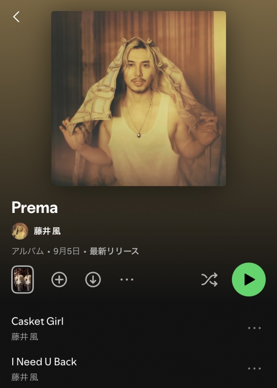 おはようございます