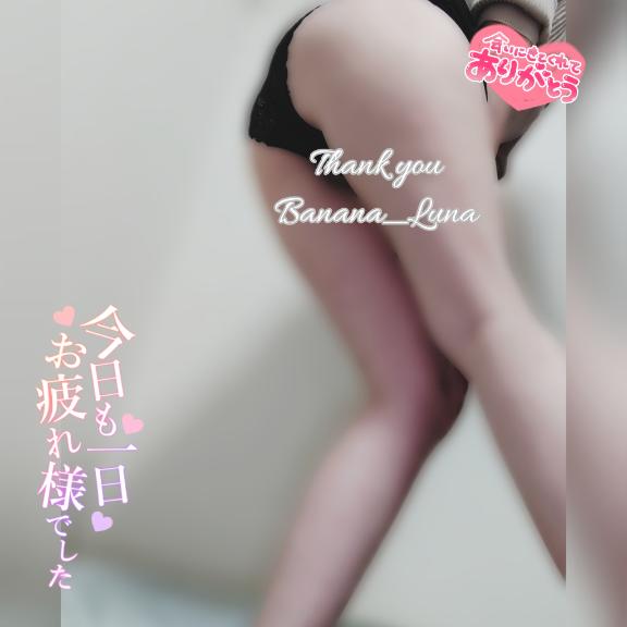ご縁に感謝を込めて???