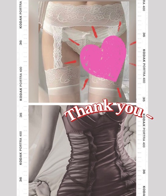 昨夜のお礼ﾃﾞｽ