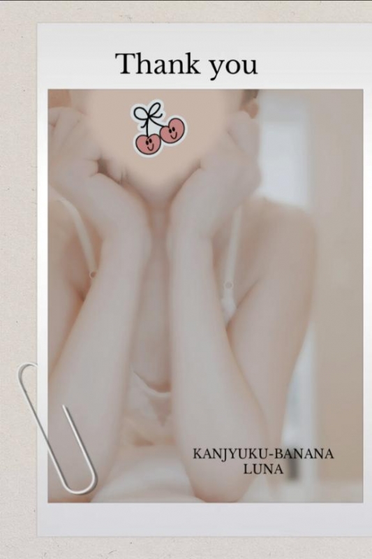 ゆるりゆるりと?