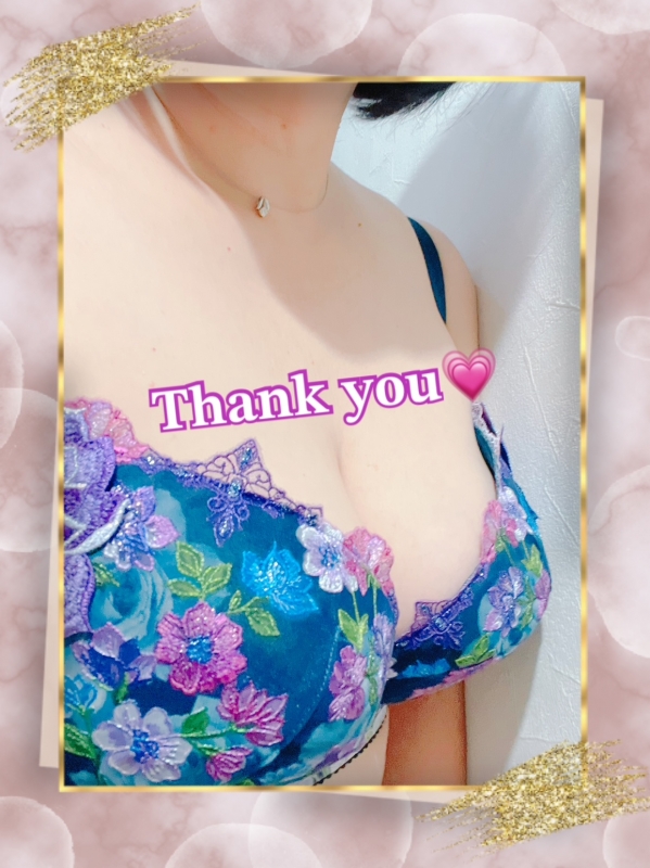 今日のありがとう
