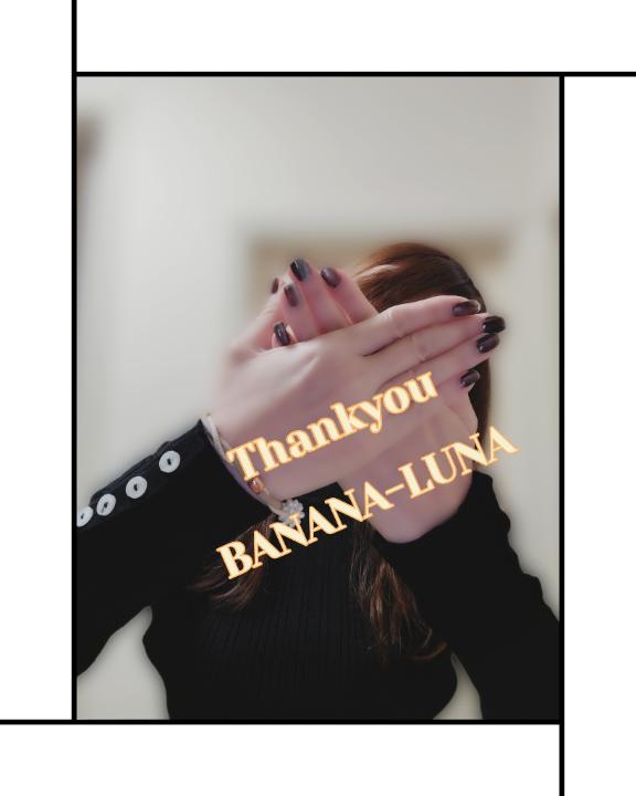 ふわっと?ふわっと