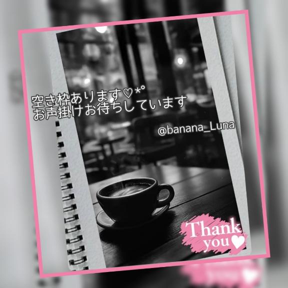 喜んで♪