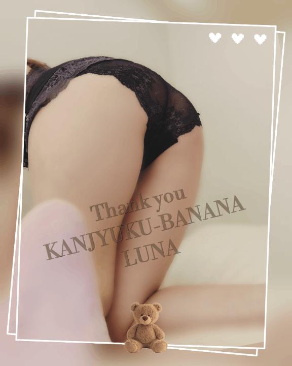 愉しい！が溢れたヒミツ時間！