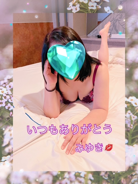 今日もありがとう